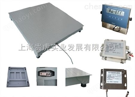 GH-SCS-2T防爆電子平臺(tái)秤報(bào)價(jià)