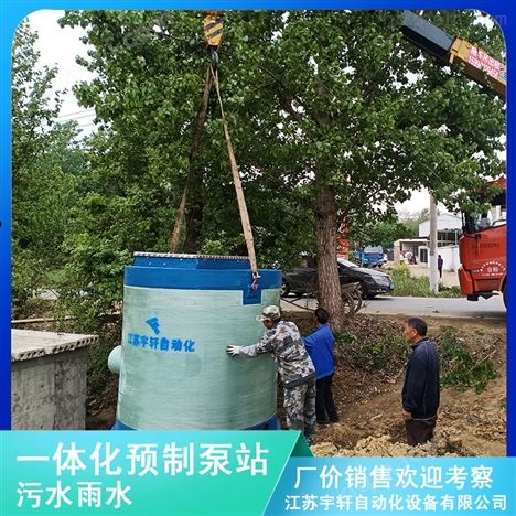 地埋式一體化消防泵站