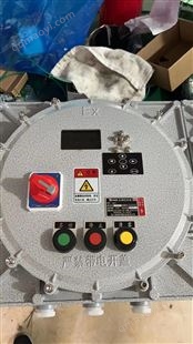 BXK-T防爆流量仪控制箱供应商