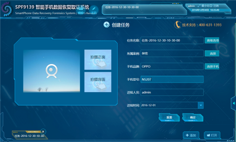 图片2_副本.png